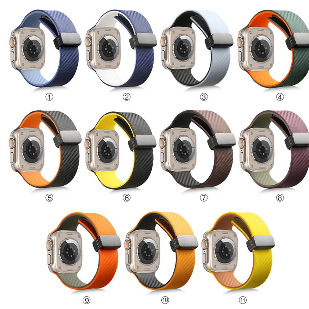 Carbon Fiber Silicone Strap for Apple Watch Band 45mm 44mm 49mm 41mm 42mm 40mm 38 Magnetic Bracelet Iwatch 8 7 6 SE 5 4 3 Ultra