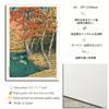 Autumn in Oirase, by Kawase Hasui, Made in Japan (framed), A4 size (33 x 24 cm), with frame, art frame, new style, poster, framed painting, gallery qu