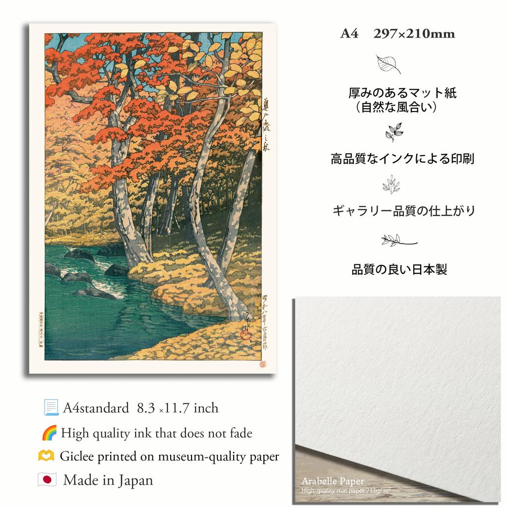 Autumn in Oirase, by Kawase Hasui, Made in Japan (framed), A4 size (33 x 24 cm), with frame, art frame, new style, poster, framed painting, gallery qu