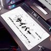 Minimalist Black & White Cybepunk Theme Mouse Pad Large Gaming Laptop Mechanical Keyboard Home Desk Mat XXL Non-slip Accessories