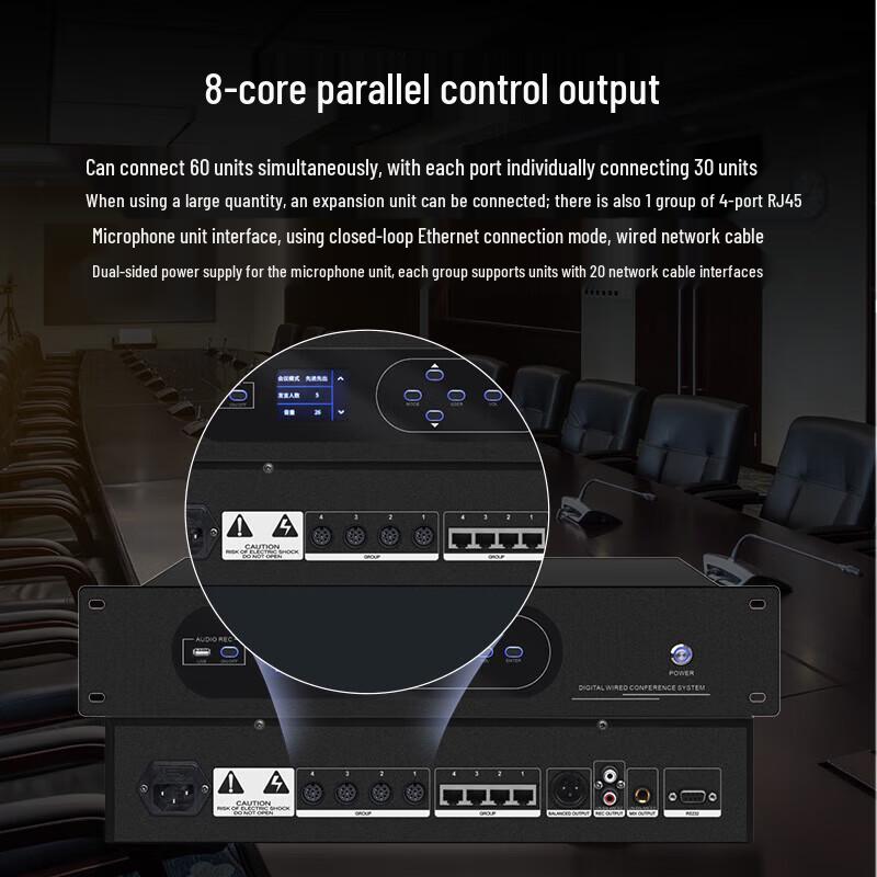 DAIPU DP-DCN200 Professional Wired Conference Microphone System (CN version)