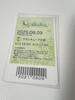 [USED] Tanuwan Replica Ticket Osaka Birthday Live