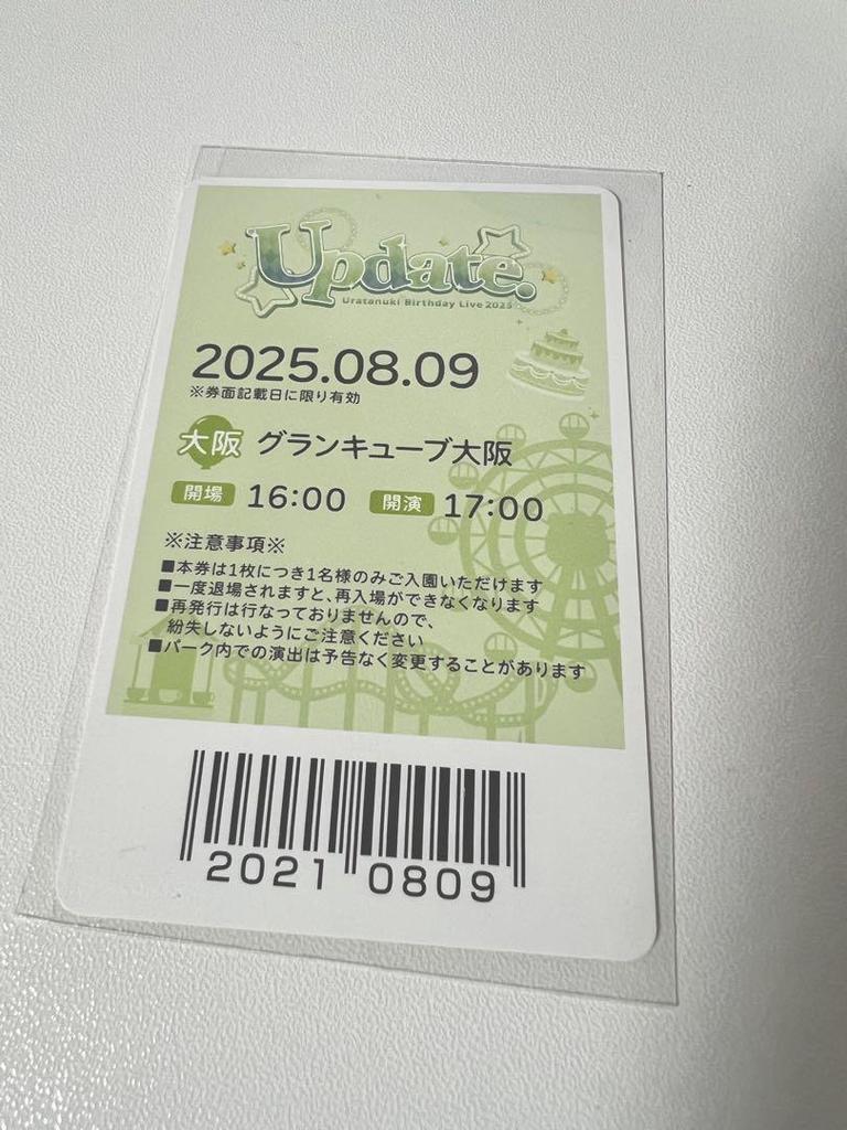 [USED] Tanuwan Replica Ticket Osaka Birthday Live