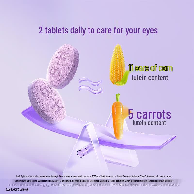 By-Health Bilberry Lutein Ester Candy Tablets