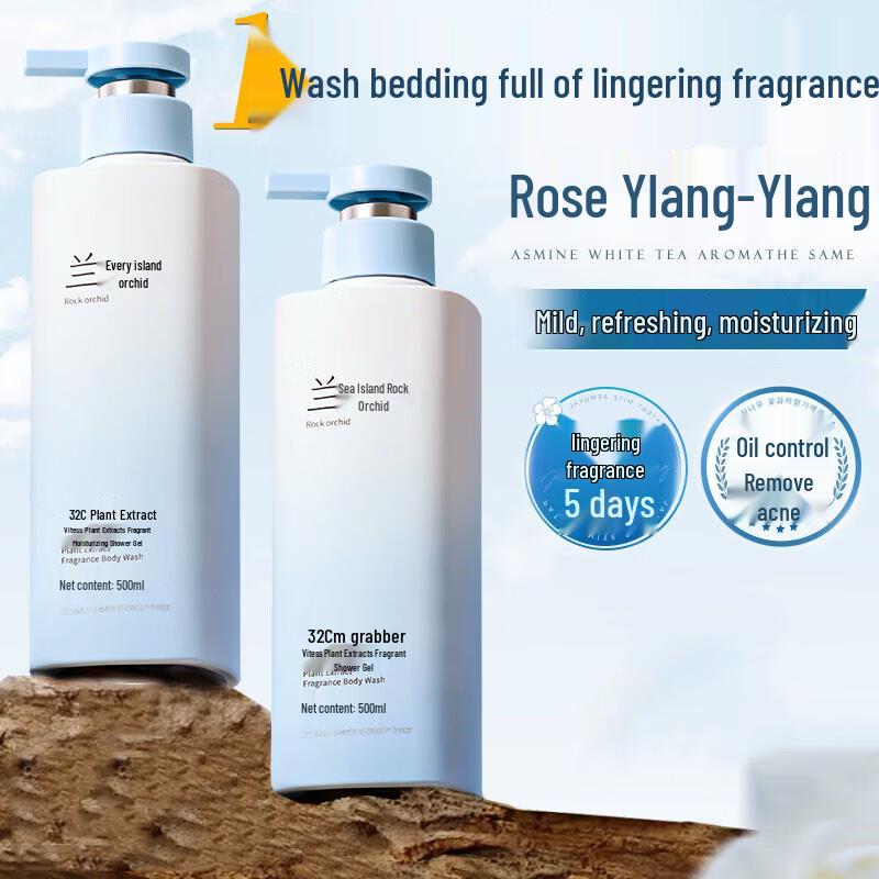 VETAS Botanical Fragrance Moisturizing Shower Gel