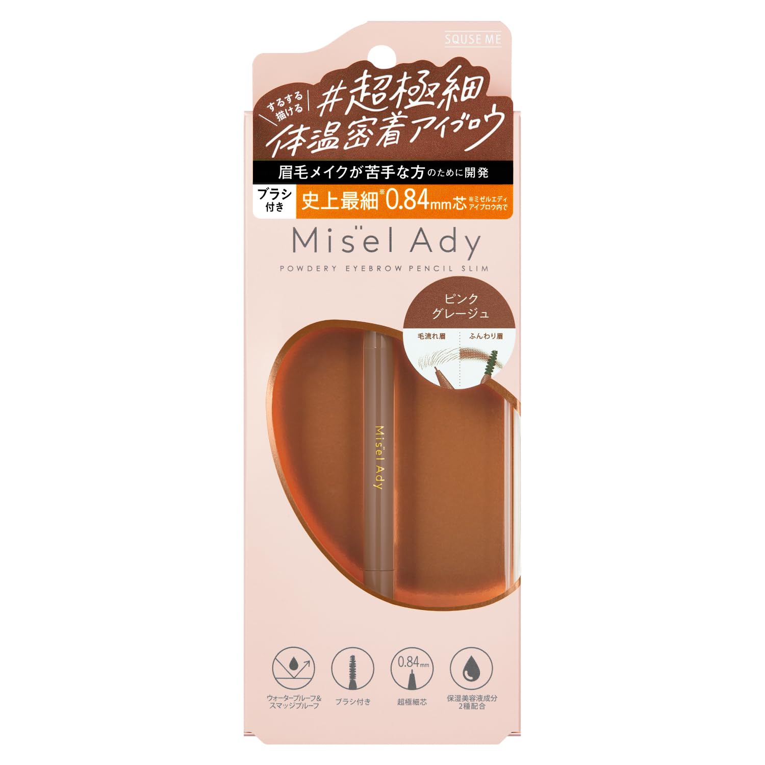 

Squeeze Me Misel Eddy Powder Eyebrow Pencil Slim 04 Pink Greige