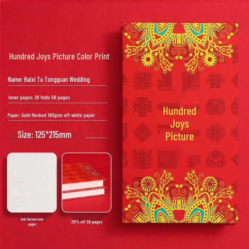 Double Happiness Wedding Certificate and Stamp Collection Book