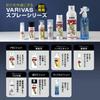 MORRIS Line Coating Agent Varivas PE To Commercial Use 320ml Shut!