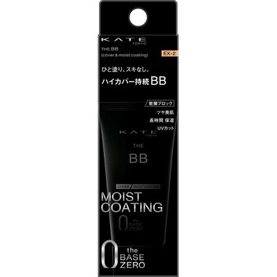Kate Kate The BB (Cover M Coating) EX2 30g Skin Makeup After Conditioning Your Skin with Lotion or Other Moisturizer, Apply a Small