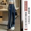 Wide-leg Pants Women's Spring and Autumn High-waisted Drape Sweatpants Trendy Loose Straight Small Sports Casual Mopping Pants