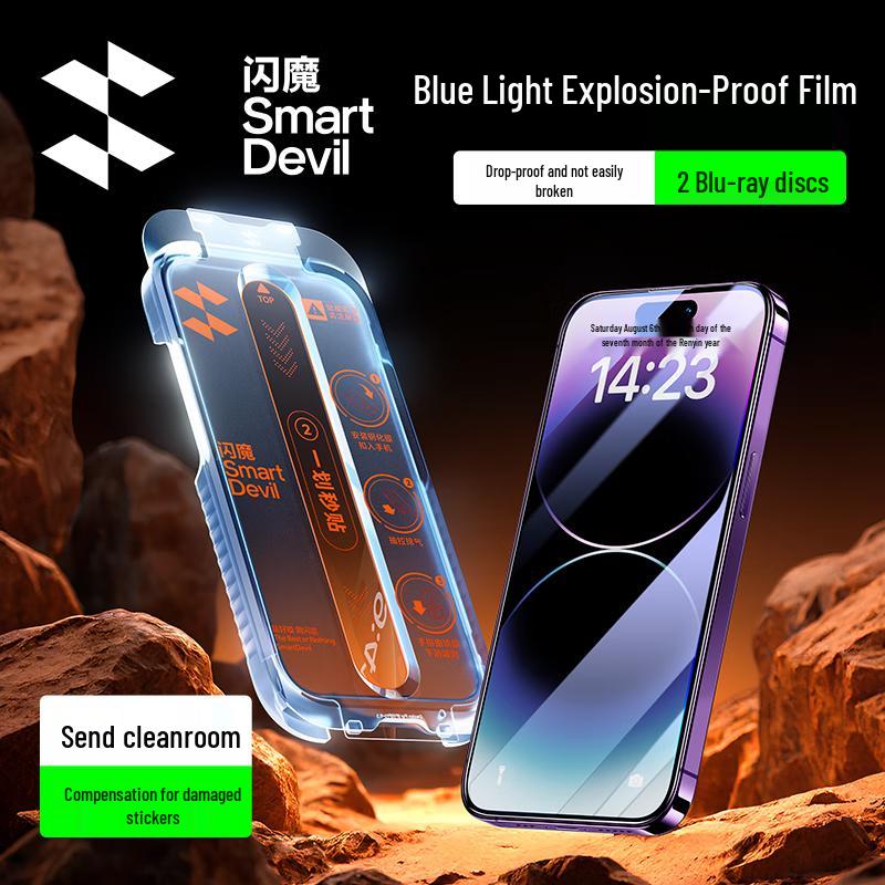 SHANMO Tempered Glass Screen Protector for iPhone