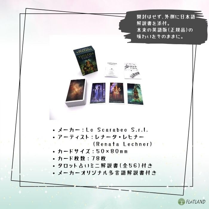 Thelema Tarot Tarot Reading Japanese Instruction Manual 78 Tarot Mini Size Mini, Instructions, Included, Authentic, Cards,