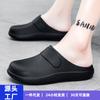 Lightweight Chef Shoes Non-slip Kitchen Shoes Work Shoes Oil-proof Waterproof Kitchen Rubber Shoes Special EVA Shoes Garden Slippers