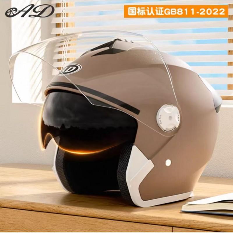 AD Electric Vehicle Helmet Men Women All Season Universal Semi-helmet Warm Cold
