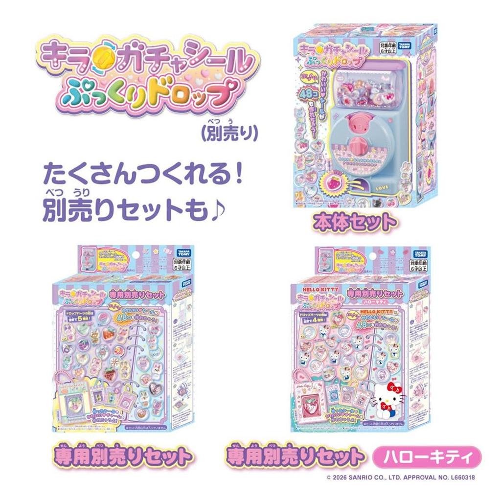 TAKARA TOMY Kira Gacha Seal Pukkuri Drop