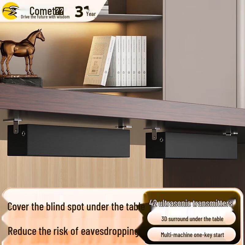 

Kemi Anti-Recording and Eavesdropping Shield