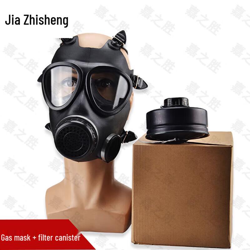 Jiazhisheng FMJ05 Gas Mask Protection Kits