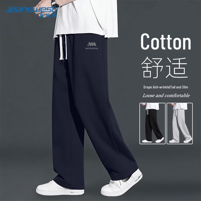 Jeanswest Men's Straight-Leg Casual Sport Pants