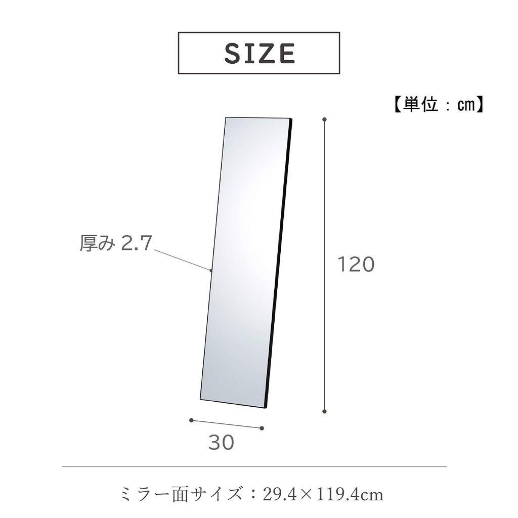 Takeda Corporation Dark Brown 30 X X 120cm Wall Mirror 120 [Full-length Mirror/wall-mounted Mirror/full-length Mirror] 2.7 S0-UM120DBR