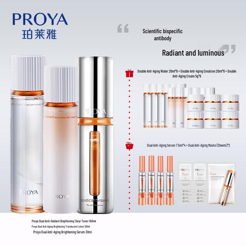 PROYA Dual-Antioxidant Brightening Skincare Set
