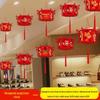 New Year's Day Festival Lanterns: Festive Palace Lantern Hangings with Fu Character & Cartoon Ornaments for Store Decorations