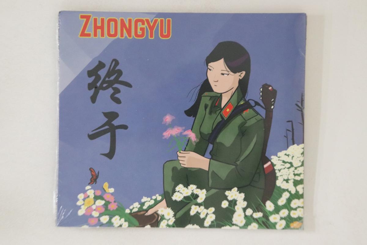 

CD ZHONGYU - zhongyu Is Chinese For finally MJR078 MOONJUNE 2016 US Rock Used