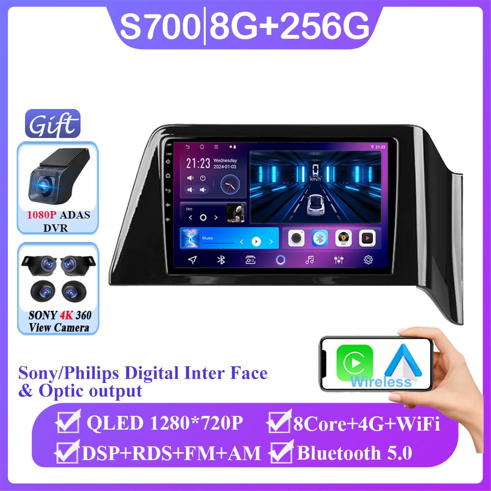 Car Android 14 For Nissan Serena 6 C28 2022 - 2024 Auto Radio Stereo Head Unit Multimedia Video Player Navigation No 2din DVD