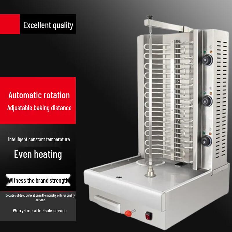 Профессиональный электрический вращающийся гриль-барбекю Beifu