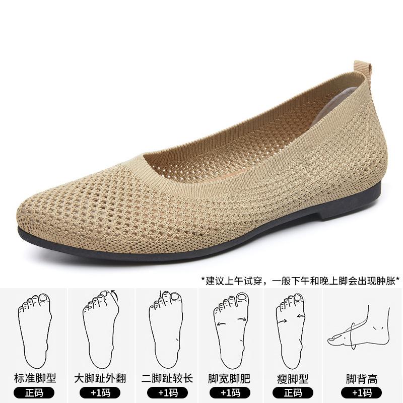 Fashion Solid Colour Knitting Flat Shoes for Women Fashion Female Casual Ballet Flats Footware Breathable Mesh Comfort Loafers