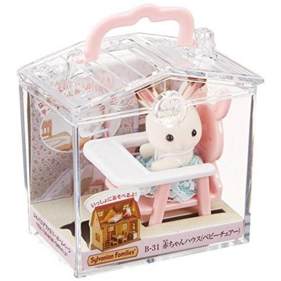 Sylvanian Families Baby House (Baby Chair) B-31 ST Mark Certification 3 years older Toy Dollhouse EPOCH ( 2)