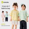 Kids' Cloud T Striped Short-Sleeve T-Shirt