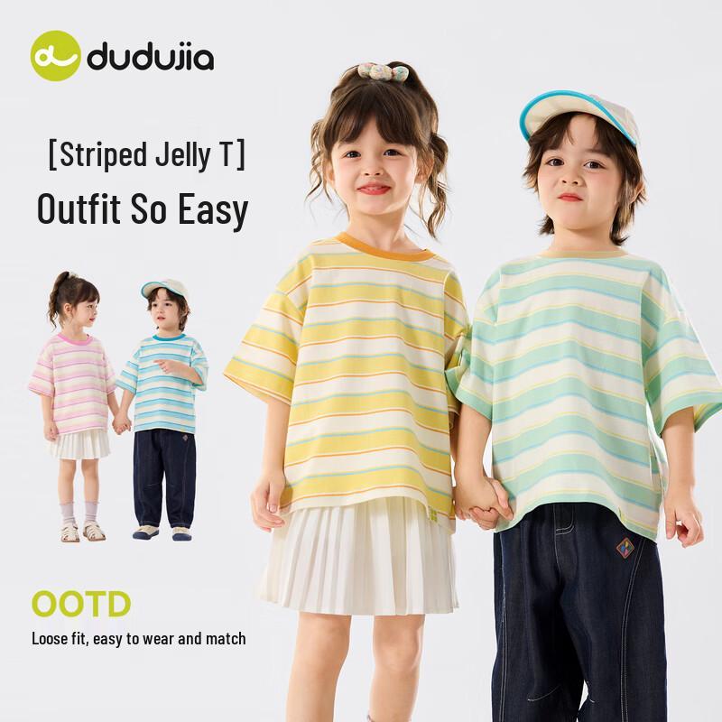 Kids' Cloud T Striped Short-Sleeve T-Shirt