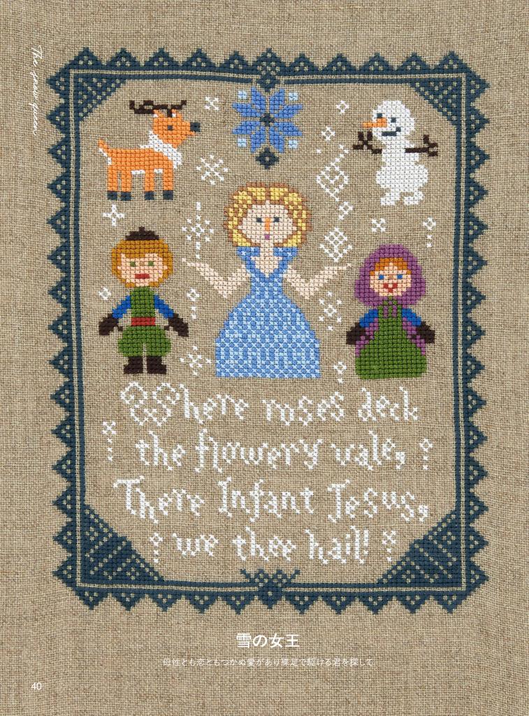 Seasons and Fairy Tales Cross Stitch