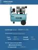 Oil-Free Portable Air Compressor for Woodworking, 220V Low Noise, Industrial Grade, Ideal for Spray Painting