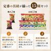 Amano Foods Miso polévka lyofilizovaná Regular 15 druhů 30 porcí Assortment Domácí sušená zelenina Sada Skladování při pokojové teplotě
