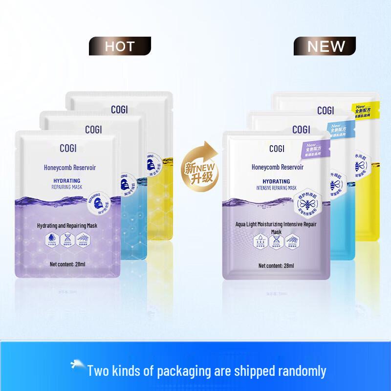 

COGI Astaxanthin Honeycomb Repair Hydrating Face Mask