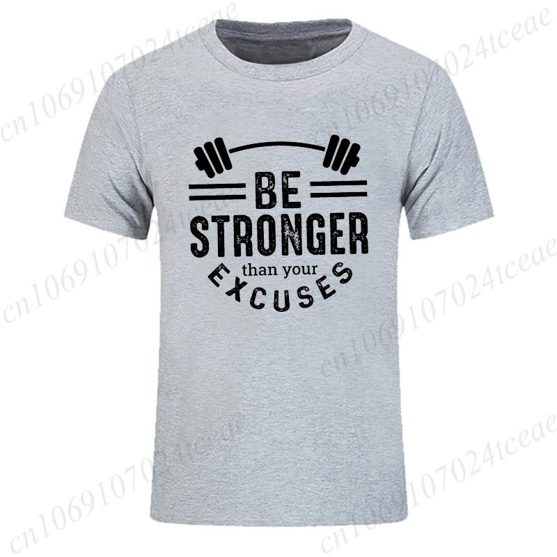 Summer Sweatshirt Short Sleeve Men s Fitness T-Shirt Be Stronger Than Your Excuses Printed Top Gym Motivation T-Shirt Clothing S разноцветный
