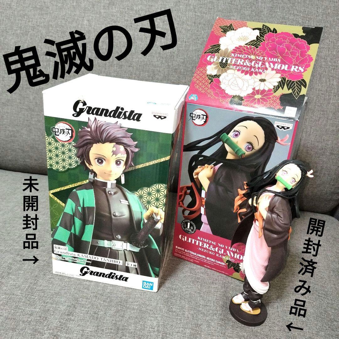 

[USED] Grandista Tanjiro GLITTER & GLAMOURS Nezuko Nezuko has been opened