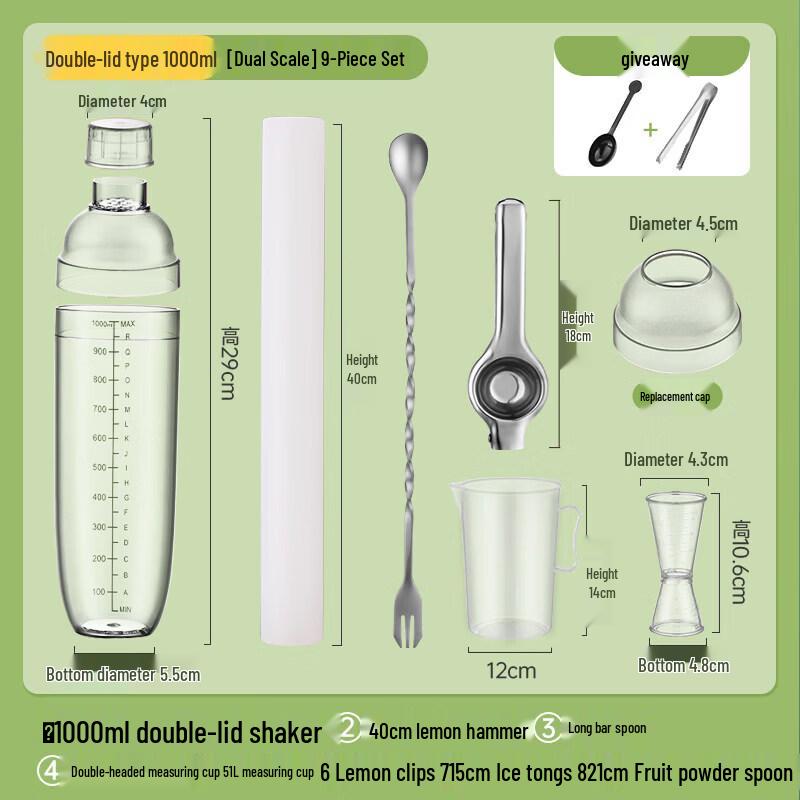 Professional Milk Tea & Cocktail Shaker Set