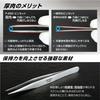 HOZAN Heavy Duty Tweezers P-892 Stainless Steel 125mm Thick-Walled High Durability Tip Width 1.2mm