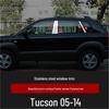 Modern Tucson Stainless Steel Window Trim Decorative Strip