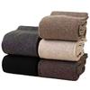 Women's High-Top Over-the-Knee Socks: Autumn/Winter, Solid Color, Micro-Pressure, Enhanced Appearance