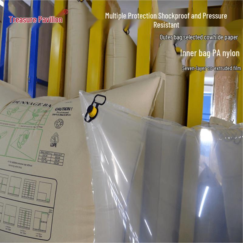 Kraft Paper Container Dunnage Airbags
