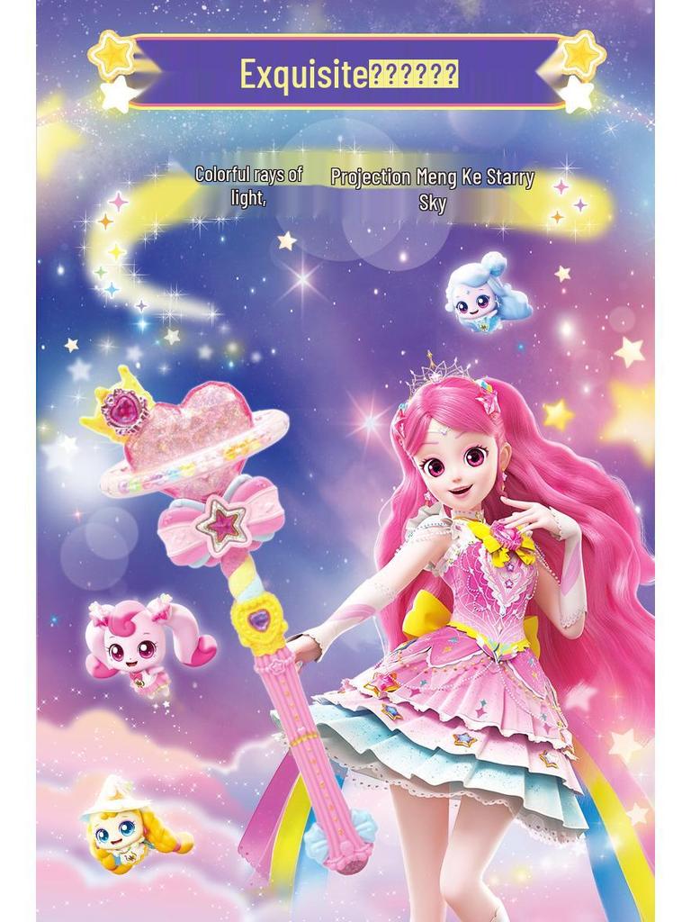 Wonderful Shining Meteor Magic Wand - Lights & Sounds Princess Toy for Girls