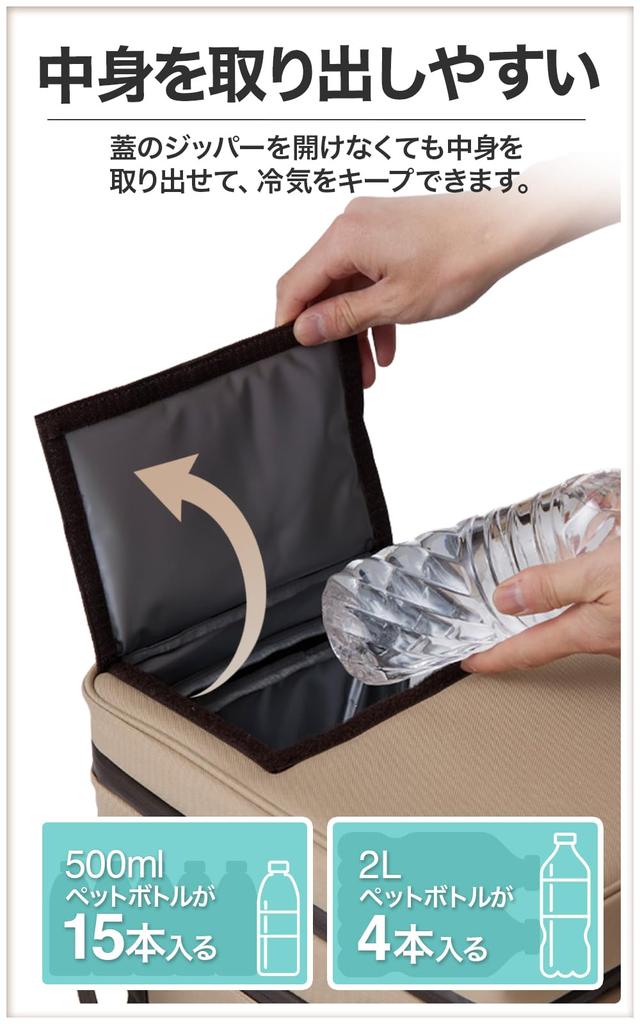 Calches Cooler Box Small Buy Cold Bag Folding Cooler Bag Soft Cooler 20L Beige [Best Award]