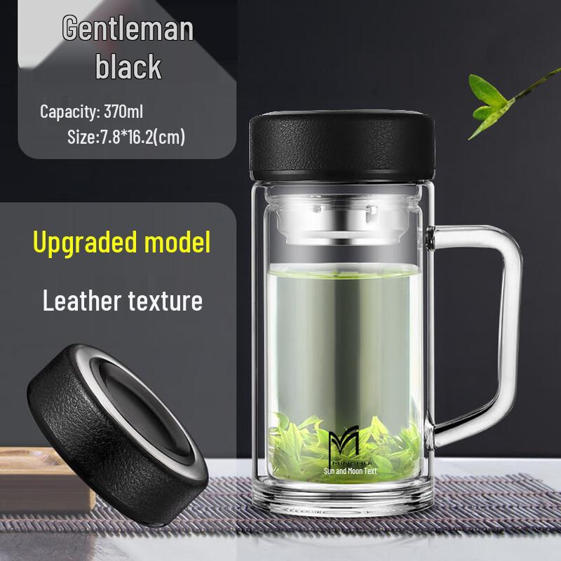 MINGHUI Double Wall Borosilicate Glass Office Mug with Infuser