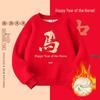 Boys' Plus Velvet Red New Year Hoodie 2026: Unisex Round Neck Warm Pullover