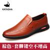 2025 spring casual shoes men's versatile fashion trend shoes wear-resistant flat heel one pedal men's business kata shark
