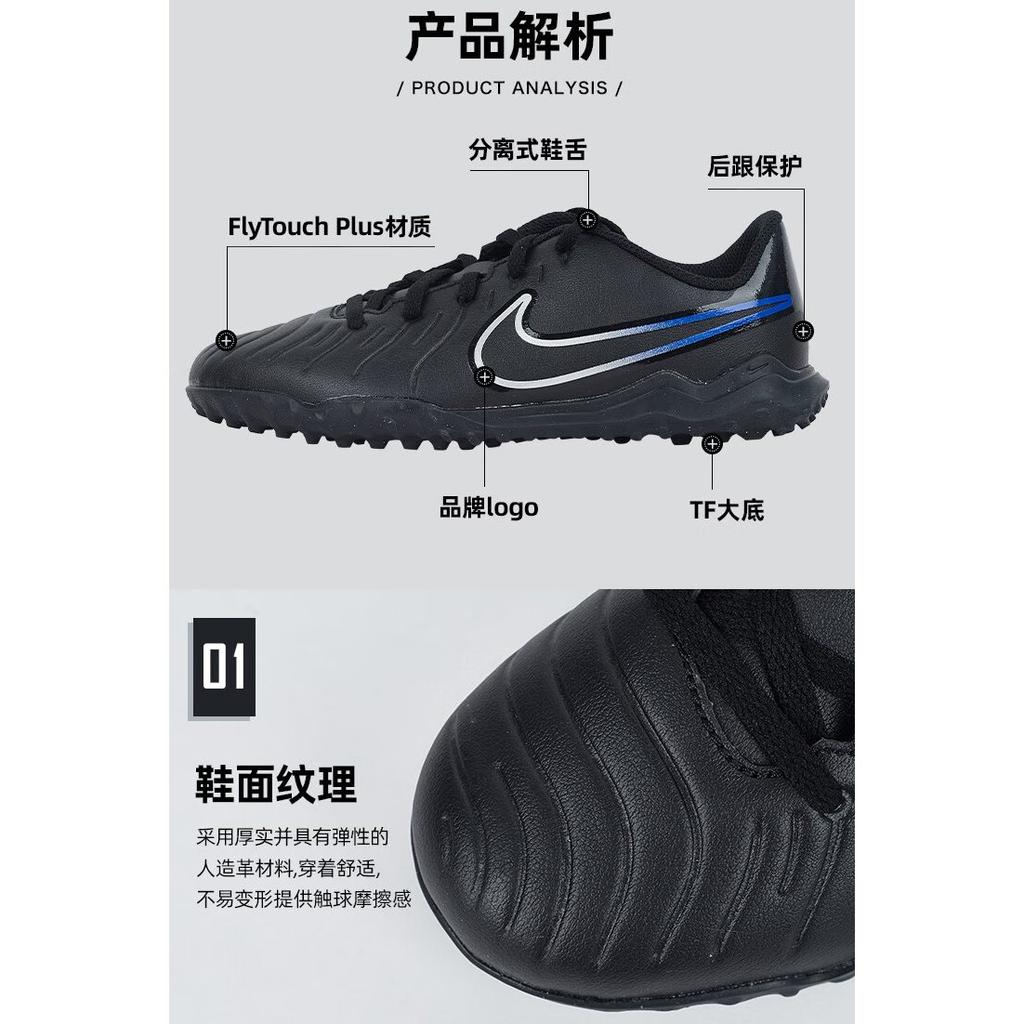 Nike Jr Legend 10 Club TF Support Low top Kids' Soccer Shoes Black Kids' DV4355-040