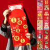 Super Large Red Envelope Agenda 2026 Lucky Money Bag Wedding Red Envelopes Chinese New Year Red Envelope 2026